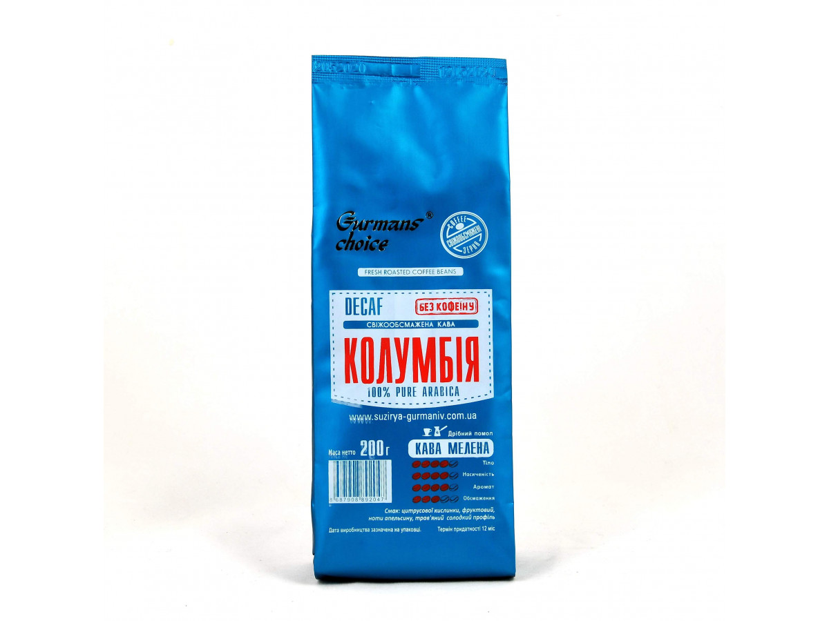 У продажу з'явилася кава без кофеїну, 100% арабіка з Колумбії !!!