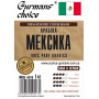 Gurmans choice Мексика кава в зернах арабіка 1кг