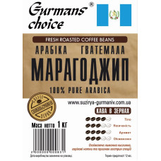 Gurmans choice Гватемала Марагоджип кава в зернах арабіка 1кг