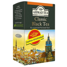 Чай AHMAD Класичний чорний 100г (14шт)