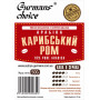 Gurmans Choice кава ароматизована КАРИБСЬКИЙ РОМ в зернах 70% арабіка 500г