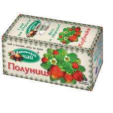 КАРПАТСЬКИЙ чай б/я Полуниця 2г*20пакетів (36шт)
