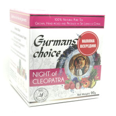 Gurmans choice зелений Ніч Клеопатри чай 90г (24шт)