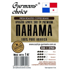 Gurmans choice Панама Букєте кава в зернах арабіка 1кг