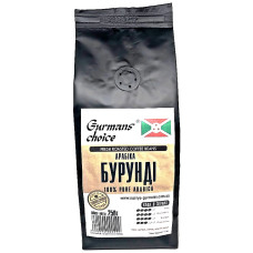 Gurmans Choice Бурунді кава в зернах арабіка 250г