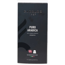 CARRARO nespresso Puro Arabica кава в капсулах 10шт * 5.5г * 12уп