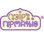 СУЗІР'Я ГУРМАНІВ
