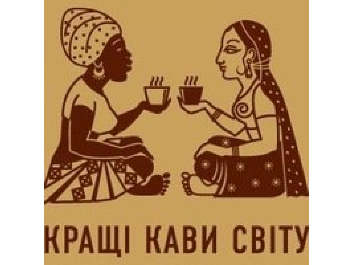 Надходження кави Paradise